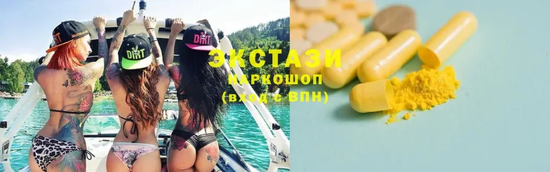 Экстази mix  Новоаннинский 