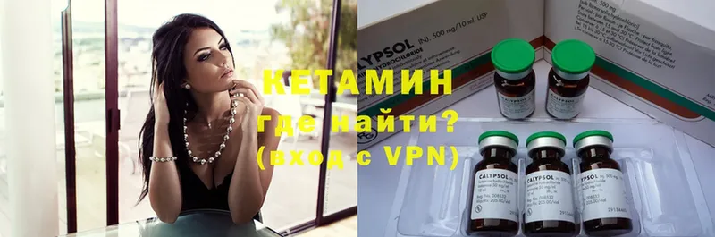 Кетамин VHQ  хочу наркоту  Новоаннинский 