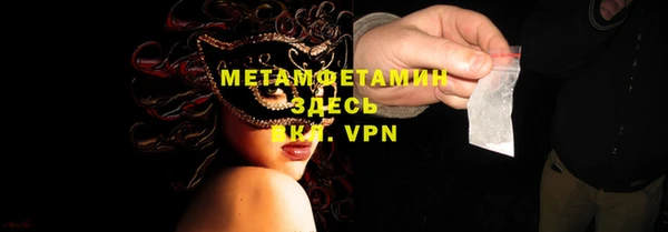 метамфетамин Верея